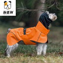 犬服 防水 防風 撥水 軽量 通気 ペット服 犬用 レインコート ペット 犬 服 ハイネック レインコート アウトドア 防水 ラブラドール コーギー 中型 大...