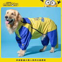 犬服 防水 防風 撥水 軽量 通気 ペット服 犬用 レインコート ミニオンズ HOOPET 大型 犬用 防水 ゴールデンレトリバー 中型 犬 オールインクルー...
