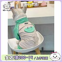 犬服 防水 防風 撥水 軽量 通気 ペット服 犬用 レインコート 犬 かわいい カエル レインコート フレンチ ドゥ 柴犬 パグ コーギー ポンチョ ウエスト...