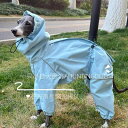 犬服 防水 防風 撥水 軽量 通気 ペット服 犬用 レインコート ビーグル 犬の 丈夫な 防水 ジャケット レインコート イタリアングレーハウンド ウィペット...