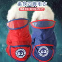 犬服 防水 防風 撥水 軽量 通気 ペット服 犬用 レインコート オールインクルーシブ 犬 レインコート 服 テディ ビション ファッジ コーギー 子犬 レイ...