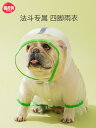雨具フード付き 着せやすい 濡れにくい 梅雨対策 おしゃれ 犬用 レインコート ペットと 犬用の 4本 足 マット 透明 レインコート 雨天用 アーティファク...