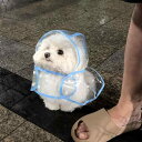 雨具フード付き 着せやすい 濡れにくい 梅雨対策 おしゃれ 犬用 レインコート 犬用 レインコート 大型 犬 中型 小型 防水 マント テディ ビション ゴー...