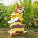 雨具フード付き 着せやすい 濡れにくい 梅雨対策 おしゃれ 犬用 レインコート ペットの 犬 かわいい 小さい 蜂の コスチューム コーギー フレンチブルドッ...