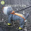 雨具フード付き 着せやすい 濡れにくい 梅雨対策 おしゃれ 犬用 レインコート 小型 犬用 レインコート 4本 足 防水 オールインクルーシブ 雨の 日 汚れ...