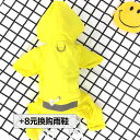 雨具フード付き 着せやすい 濡れにくい 梅雨対策 おしゃれ 犬用 レインコート 黄色の ペットの 犬 4本 足の レインコート 犬の 背中の フル カバーの ...