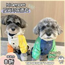雨具フード付き 着せやすい 濡れにくい 梅雨対策 おしゃれ 犬用 レインコート ブルーポート ペット 犬 四 足 フル カバー 反射 プリント レインコート ...