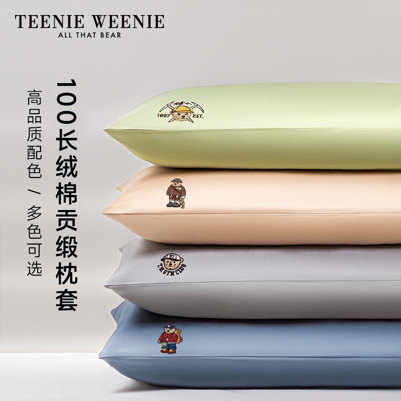 かわいい 洗える 肌に優しい オールシーズン 枕　カバー 100枚の長 繊維 コットンサテン 枕 カバー 1 組 軽い 高級 クマの 刺繍 綿 シングル 48 * 74 cm