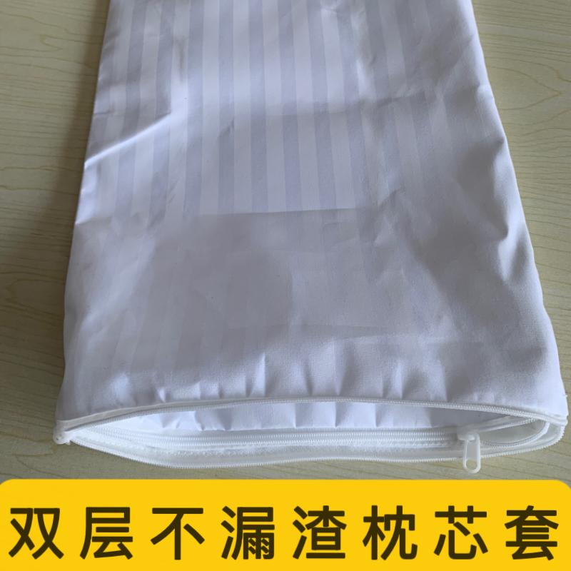 あったか 抗菌 防臭 速乾 オールシーズン 洗える 枕　カバー 二 重層 防 漏 スラグ 枕 コア ライナー ..