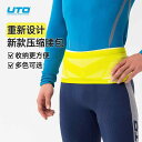 揺れにくい 軽量 撥水 軽快ランポーチ ランニングポーチ カジュアル UTO プロ マラソン ランニング ウエスト バッグ メンズ スポーツ レディース アウト...