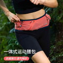 揺れにくい 軽量 撥水 軽快ランポーチ ランニングポーチ カジュアル Aonijie ランニング スマートフォン スポーツ メンズ フィットネス高 弾性 薄型 ...