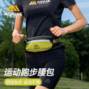 揺れにくい 軽量 撥水 軽快ランポーチ ランニングポーチ カジュアル Aonijie ランニング ウエスト バッグ アウトドア マラソン クロス カントリー プ...
