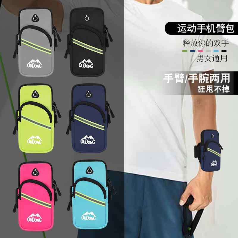 揺れにくい 軽量 撥水 軽快ランポーチ ランニングポーチ　カジュアル スマートフォン バッグ フィット..