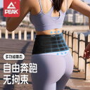 揺れにくい 軽量 撥水 軽快ランポーチ ランニングポーチ カジュアル ピーク ランニング ウエスト バッグ メンズ レディース スマートフォン アーティファクト...