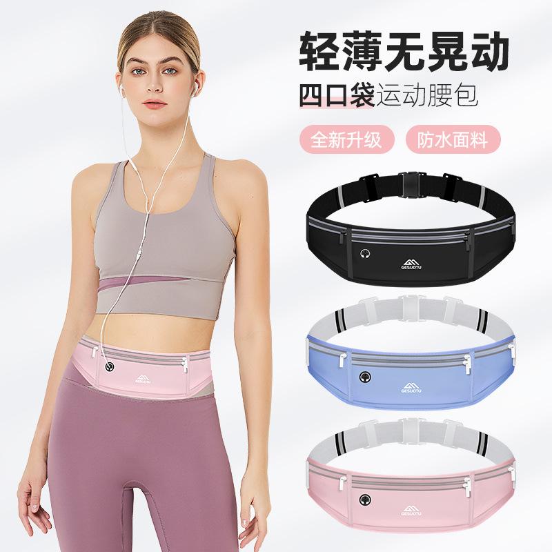 揺れにくい 軽量 撥水 軽快ランポーチ ランニングポーチ　カジュアル メンズ レディースの高 弾性 スポ..