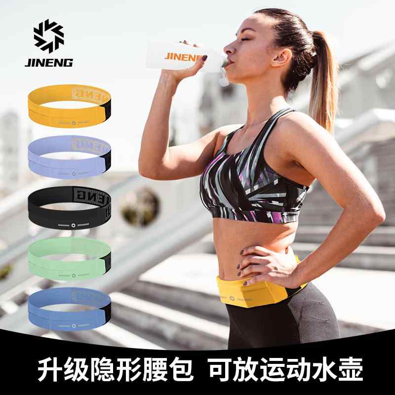 揺れにくい 軽量 撥水 軽快ランポーチ ランニングポーチ　カジュアル エネルギー ランニング ウエスト ..