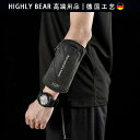 揺れにくい 軽量 撥水 軽快ランポーチ ランニングポーチ カジュアル ドイツ製 プロ 仕様の ランニング用 スマートフォン アーム バッグ。 薄型で メンズ レ...