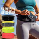 揺れにくい 軽量 撥水 軽快ランポーチ ランニングポーチ カジュアル FlipBelt ランニング スポーツ ウエスト バッグ 軽量 通気性 速乾 メンズ レデ...