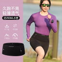 揺れにくい 軽量 撥水 軽快ランポーチ ランニングポーチ カジュアル ランニング ウエスト バッグ メンズ プロ スポーツ ベルト レディース マラソン スマー...