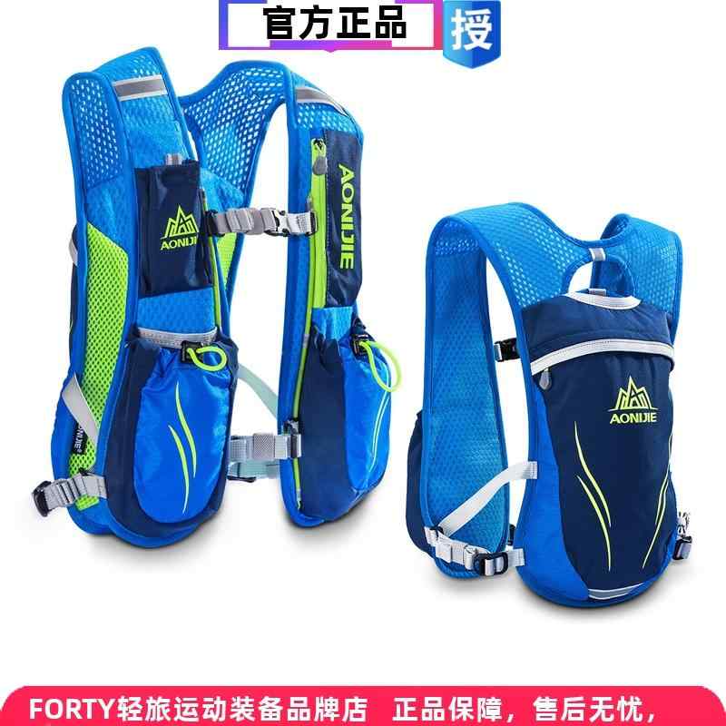 揺れにくい 軽量 撥水 軽快ランポーチ ランニングポーチ　バッグ Aonijie クロス カントリー ランニン..