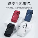 揺れにくい 軽量 撥水 軽快ランポーチ ランニングポーチ バッグ 和風 ランニング スマートフォン アーム バッグ ユニセックス フィットネス 機器 リスト ス...