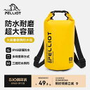 揺れにくい 軽量 撥水 軽快ランポーチ ランニングポーチ バッグ Canglan Pelliot アウトドア 防水 バッグ 水泳 ダイビング 渓流 登山 ハイキ...
