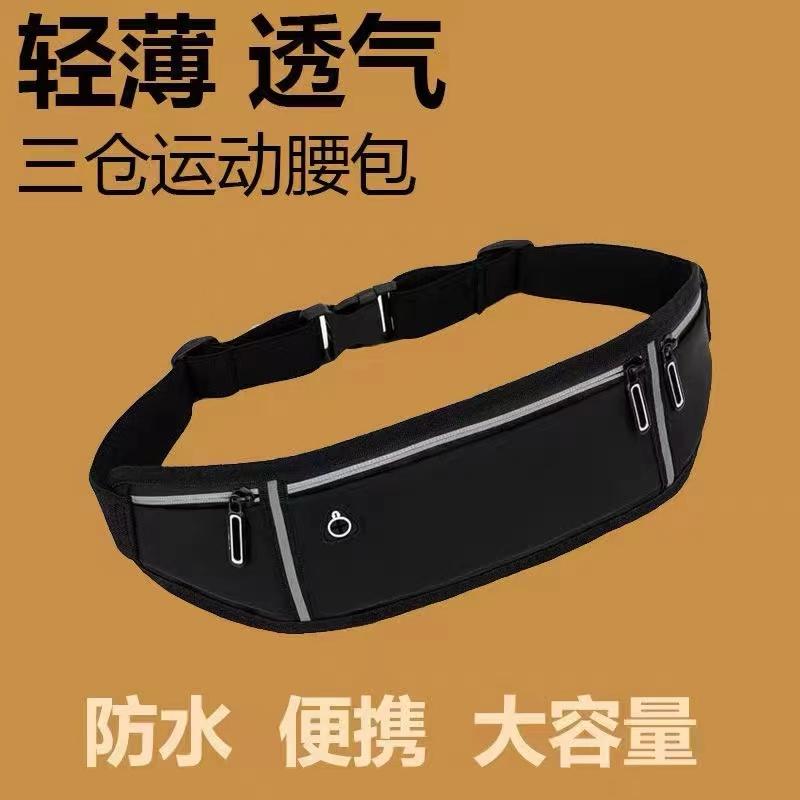 揺れにくい 軽量 撥水 軽快ランポーチ ランニングポーチ　バッグ ランニング バッグ ユニセックス 建設..