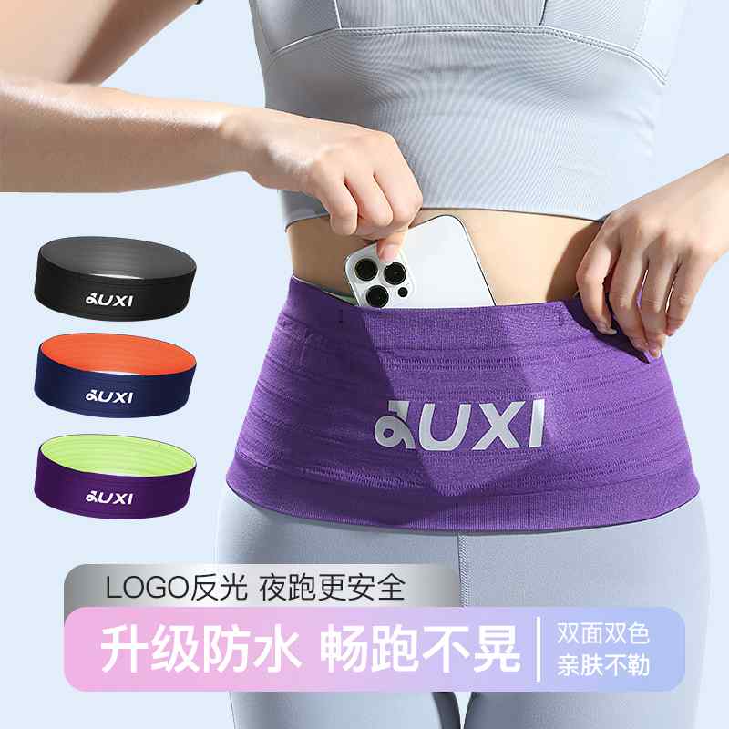 揺れにくい 軽量 撥水 軽快ランポーチ ランニングポーチ　バッグ ランニング ウエスト バッグ スポーツ..