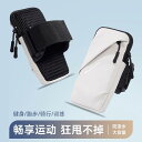 揺れにくい 軽量 撥水 軽快ランポーチ ランニングポーチ バッグ フィットネス アウトドア サイクリング ランニング スマートフォン バッグ スポーツ アーム ...