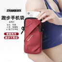 揺れにくい 軽量 撥水 軽快ランポーチ ランニングポーチ バッグ ランニング用 スマートフォン アーム バッグ 薄型 男女兼用 スポーツ用 専用 アップル ファ...