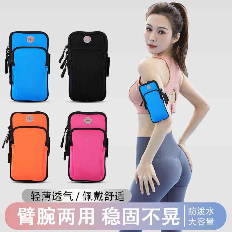 揺れにくい 軽量 撥水 軽快ランポーチ ランニングポーチ　カジュアル スマートフォン 収納 バッグ ラン..