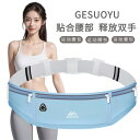 揺れにくい 軽量 撥水 軽快ランポーチ ランニングポーチ カジュアル アウトドア 用品 防水 薄型 マラソン フィットネス 小型 ウエスト バッグ高 弾性 ぴっ...