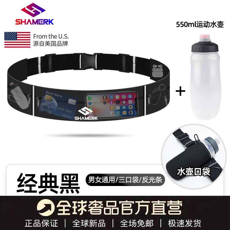揺れにくい 軽量 撥水 軽快ランポーチ ランニングポーチ　バッグ アメリカン Shamerk スポーツ ウエス..