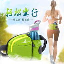揺れにくい 軽量 撥水 軽快ランポーチ ランニングポーチ バッグ Yinglang ランニング スポーツ ウォーターボトル ポケット レディース メンズ アウト...