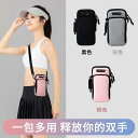 揺れにくい 軽量 撥水 軽快ランポーチ ランニングポーチ バッグ 和風 ランニング用 スマートフォン アーム バッグ ユニセックス フィットネス 機器 スポーツ...