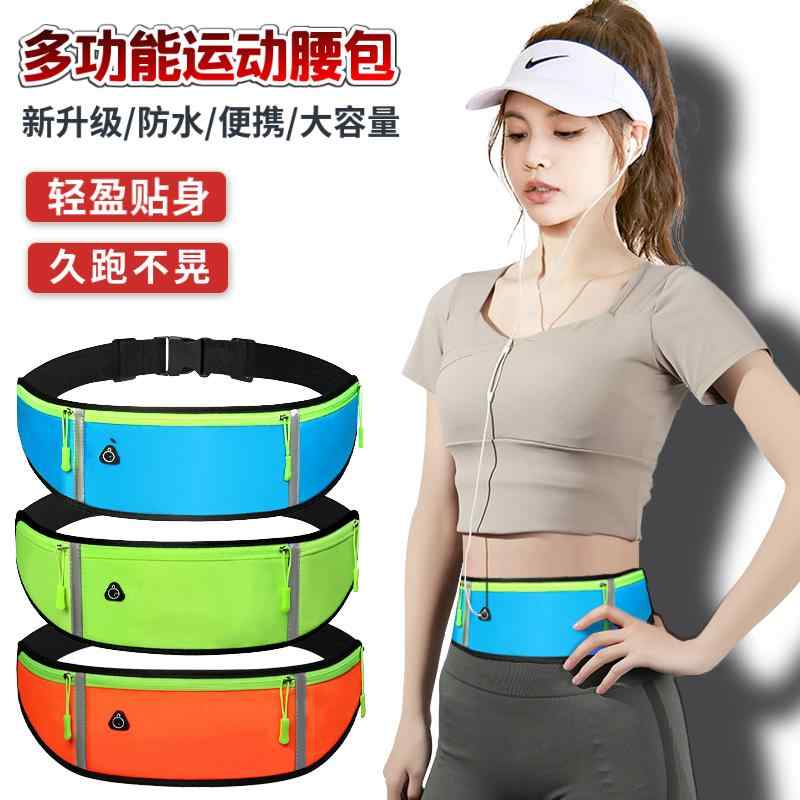 揺れにくい 軽量 撥水 軽快ランポーチ ランニングポーチ　バッグ ランニング用 スマートフォン バッグ ..