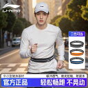 揺れにくい 軽量 撥水 軽快ランポーチ ランニングポーチ バッグ Li Ning ランニング ウエスト バッグ スマートフォン スポーツ メンズ フィットネス ...
