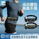 揺れにくい 軽量 撥水 軽快ランポーチ ランニングポーチ バッグ USAMFT スポーツ ウエスト バッグ ランニング用 スマートフォン プロ 男女兼用 ぴった...