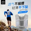 揺れにくい 軽量 撥水 軽快ランポーチ ランニングポーチ バッグ inoxto イーグル フィギュア クロス カントリー ランニング バック パック サイクリン...