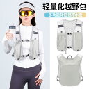 揺れにくい 軽量 撥水 軽快ランポーチ ランニングポーチ バッグ 登山用 ベスト バッグ サイクリング用 ハイキング用 ランニング用 スマートフォン アウトドア...