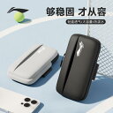 揺れにくい 軽量 撥水 軽快ランポーチ ランニングポーチ バッグ Li Ning ランニング用 スマートフォン アーム バッグ 男女兼用 アウトドア スポーツ ...