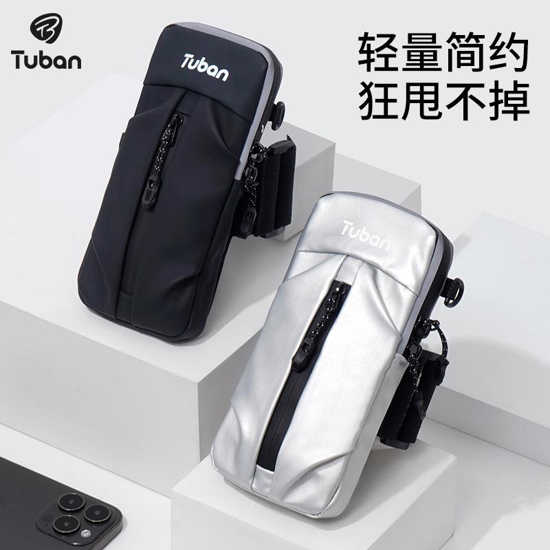 揺れにくい 軽量 撥水 軽快ランポーチ ランニングポーチ　バッグ ランニング用 スマートフォン バッグ ..