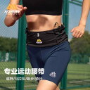 揺れにくい 軽量 撥水 軽快ランポーチ ランニングポーチ バッグ Aonijie ランニング ウエスト バッグ マラソン 軽量 スポーツ スマートフォン アウト...
