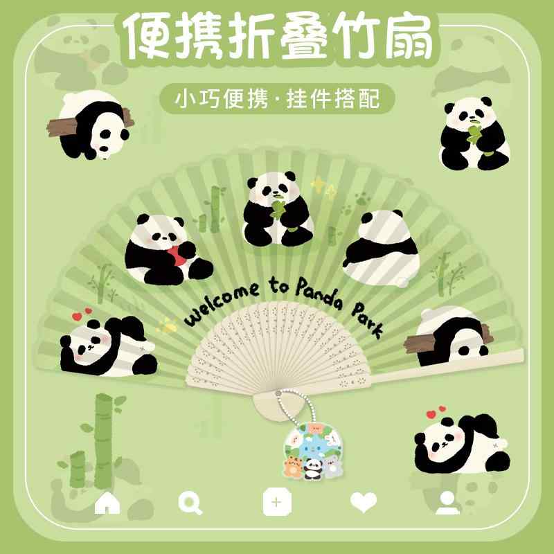 インテリア 開運扇子 和風扇子 和柄 和風 扇子　和風 パンダの 夏 扇子 折りたたみ チャイナ風 レトロ ..