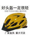 子供用 メンズ 女性 キッズ 大人 通学 通勤 ヘルメット サイクリング 自転車 Meituan テイクアウト ヘルメット レディース メンズ ライダー 用具 ...