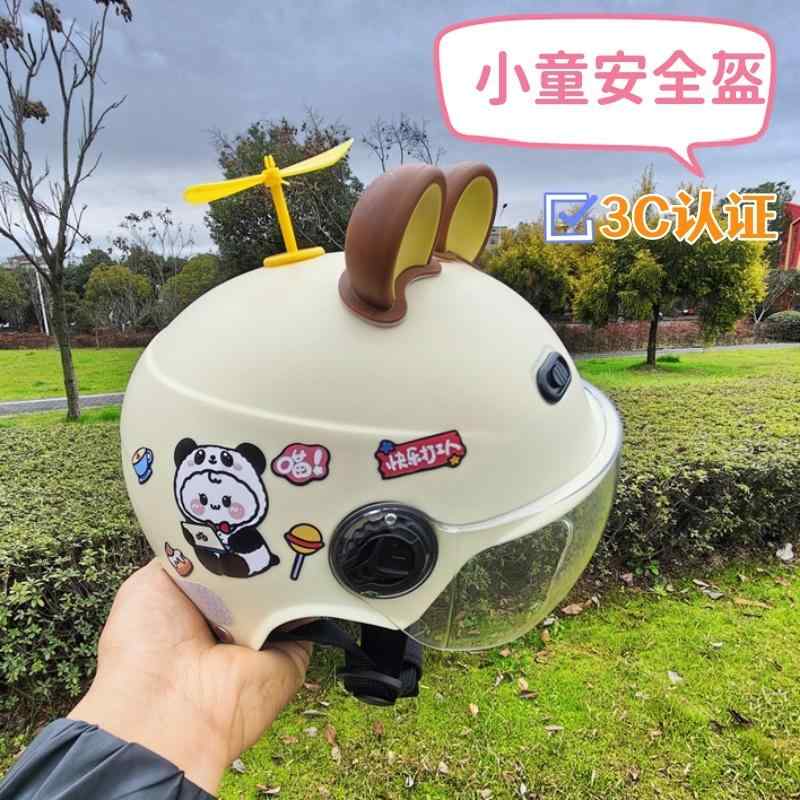 子供用 メンズ 女性 キッズ 大人 通学 通勤 ヘルメット　サイクリング　自転車 子供用 ヘルメット 1 ～..