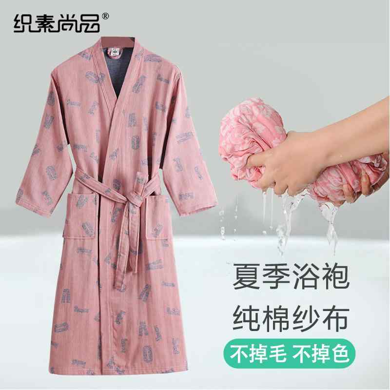 着るバスタオル 涼しい カワイイ バスドレス ガウン　パジャマ　バスローブ 綿 ガーゼ バスローブ 女性..