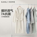 着るバスタオル 涼しい カワイイ バスドレス ガウン パジャマ バスローブ Sanli 綿 バスローブ レディース 吸水 速乾 7 A 抗菌 バス タオル メン...