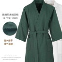 着るバスタオル 涼しい カワイイ バスドレス バスローブ レディース バスローブ レディース 夏 吸水性 速乾 春秋 長袖 ナイトドレス新 メンズ 高級 ロング...