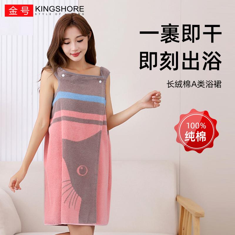 着るバスタオル 涼しい カワイイ バスドレス ガウン　パジャマ　バスローブ ゴールド 綿 バス スカート..